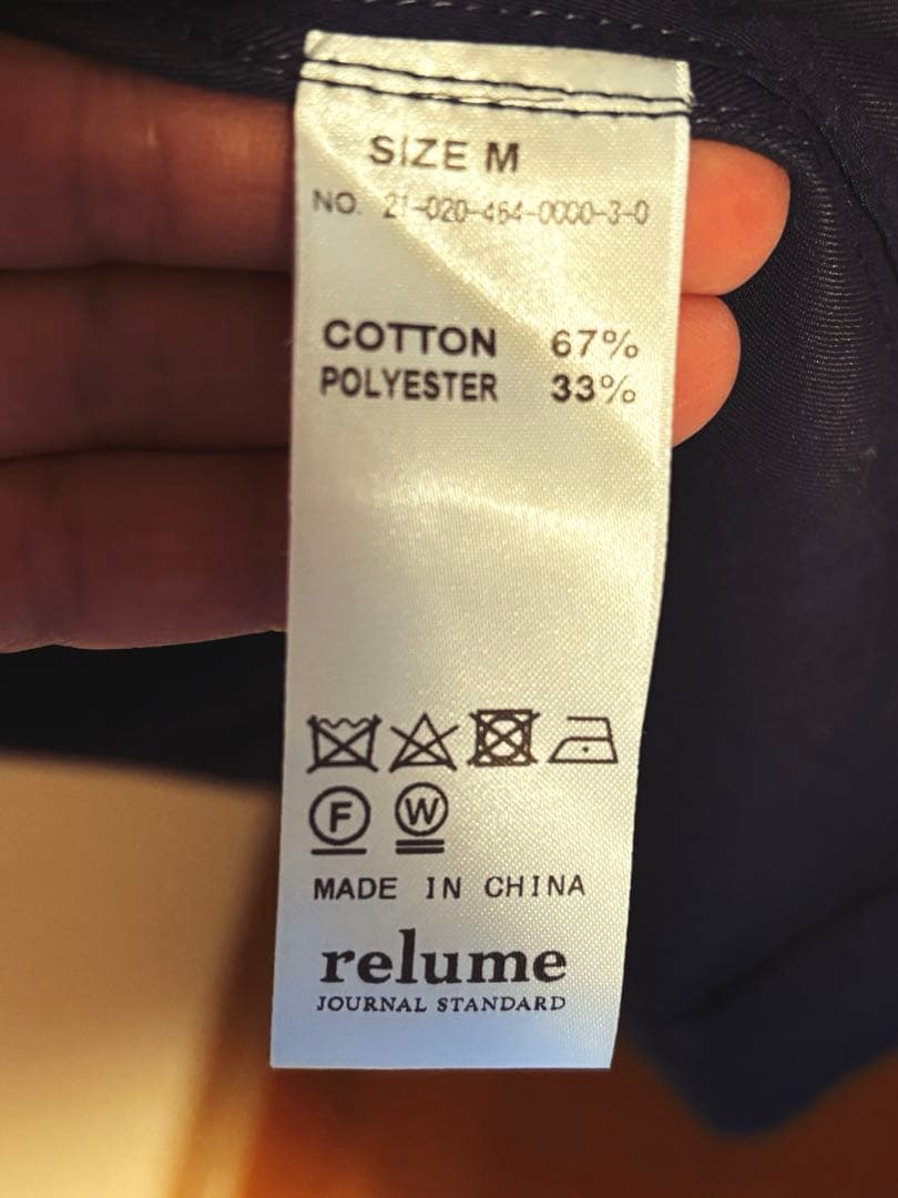 JOURNAL STANDARD relume ステンカラーコート　スプリング