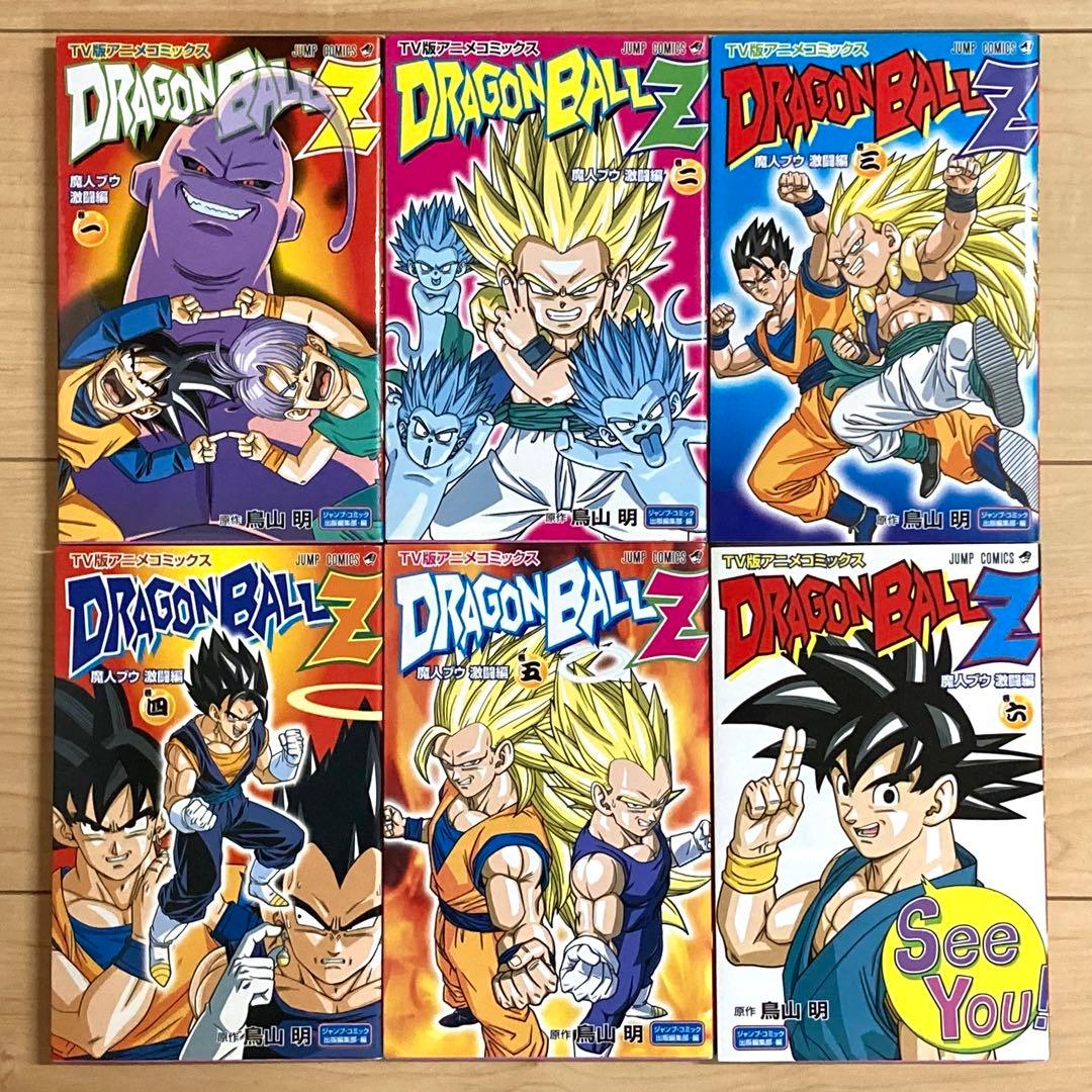 TVアニメ版アニメコミックス ドラゴンボールZ 全39巻＋2冊セット