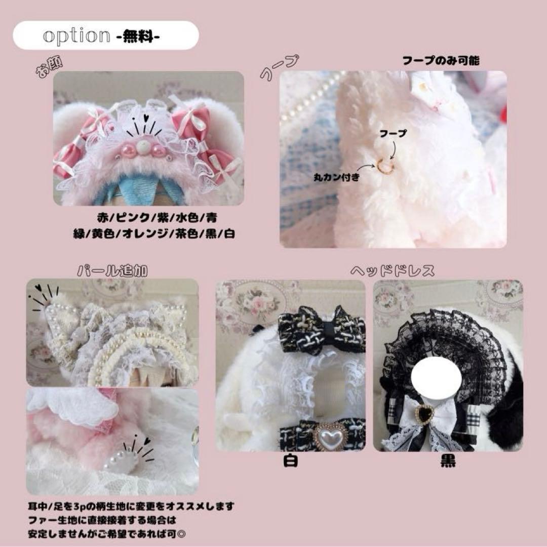 lisamero様　ご相談ページ