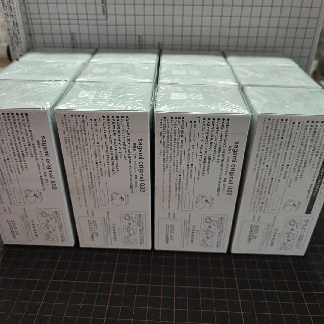 ひ*ろ様 sagami original 002 20個入り×12箱セット
