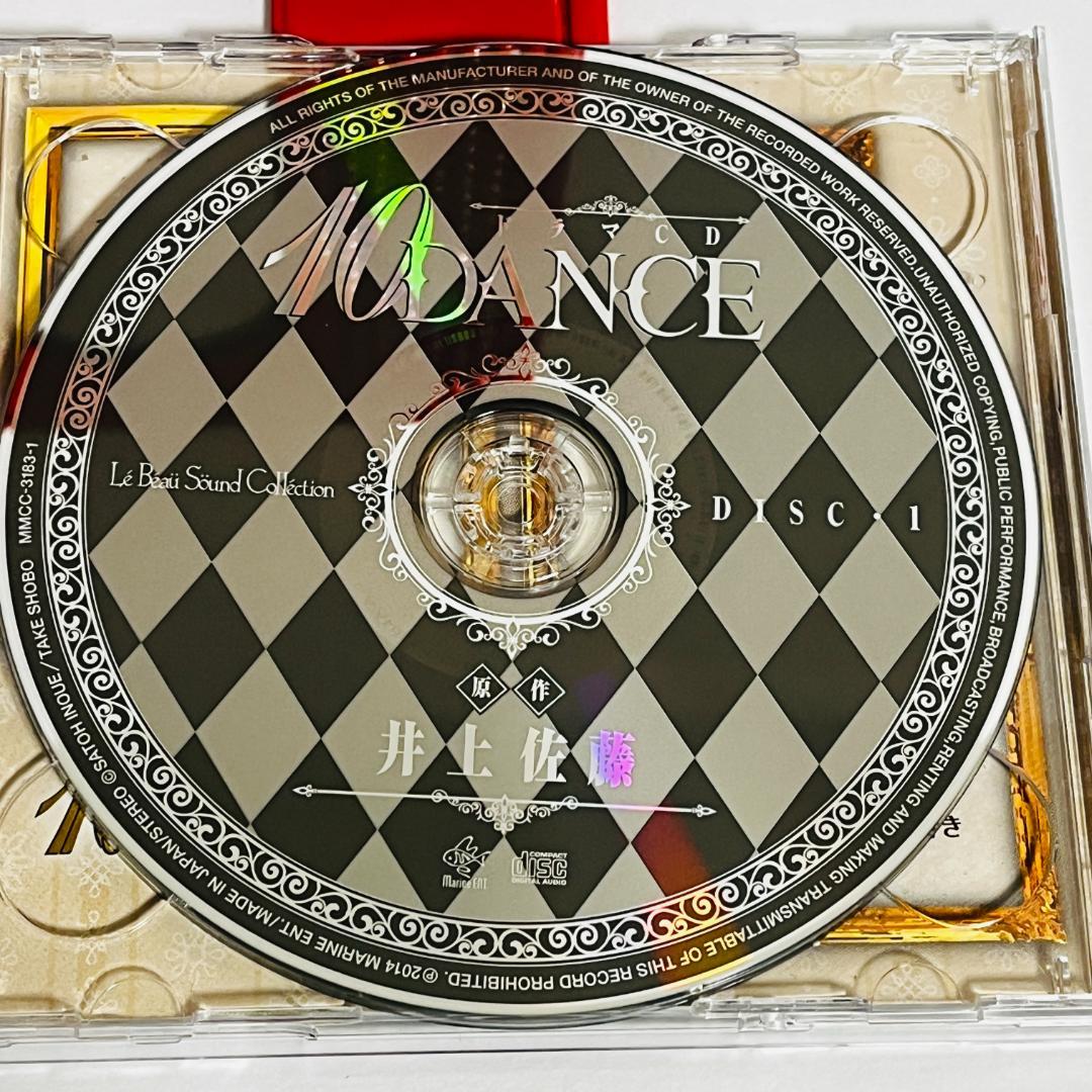 ルボー・サウンドコレクション ドラマCD 10DANCE