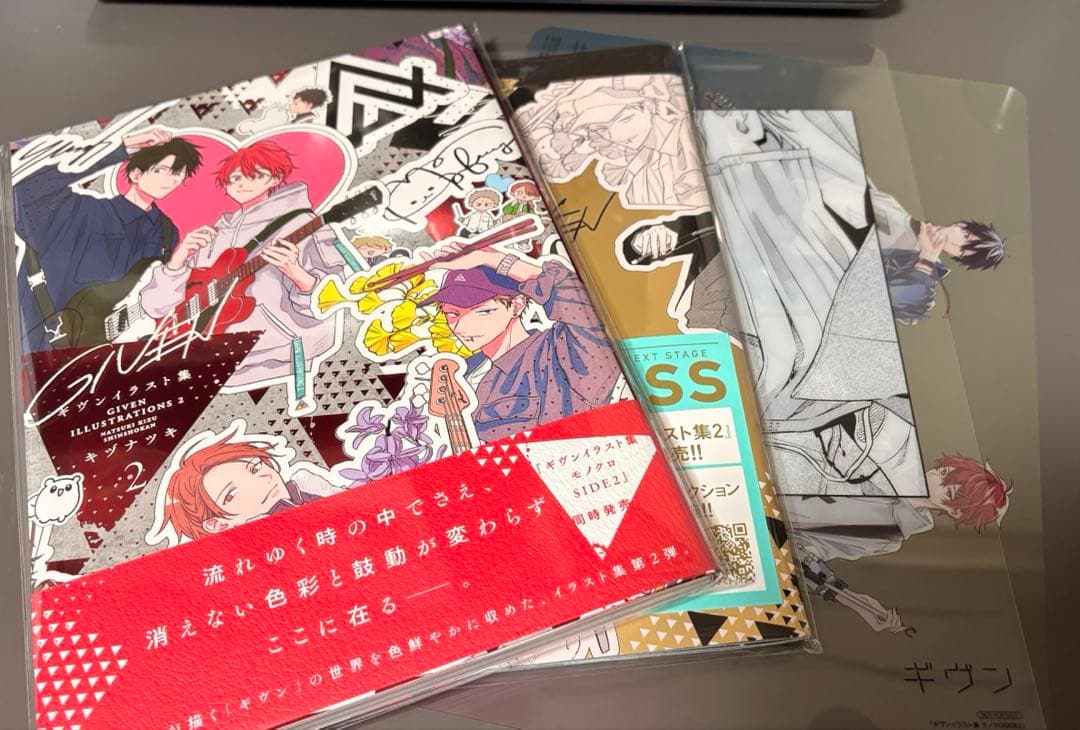 ギヴンイラスト集2＆モノクロSIDE2アニメイト特典付き【新品未開封】キヅナツキ