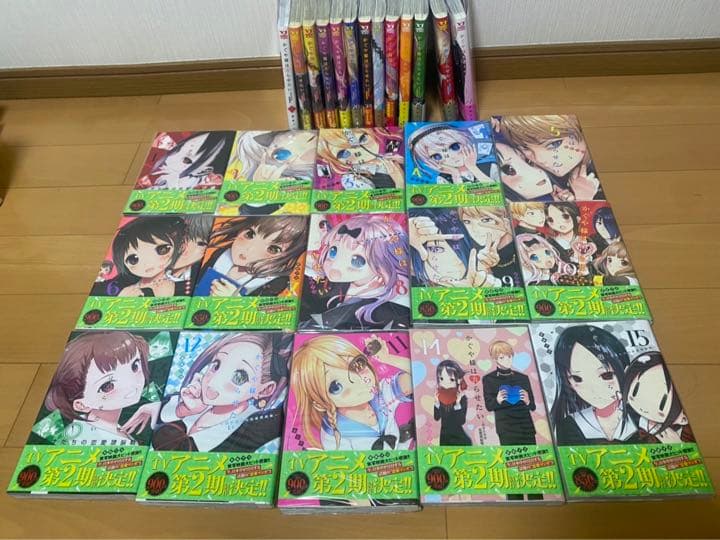 かぐや様は告らせたい 1 〜 27 ～天才たちの恋愛頭脳戦～