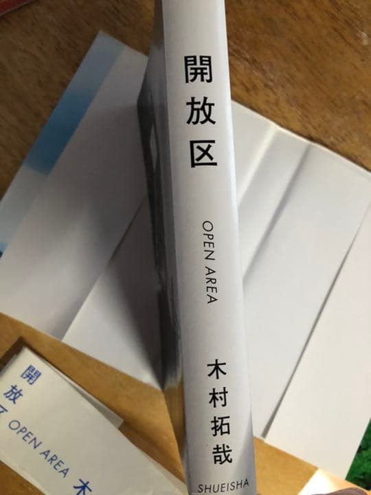 ☆木村拓哉　貴重な若き頃のキムタクの懐かしい写真掲載　『開放区』　美品です☆