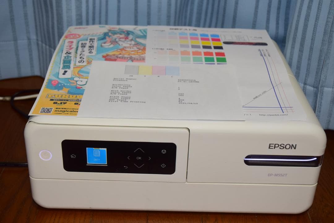 即使用可 EPSON EP-M552T エコタンク式インクジェット複合機