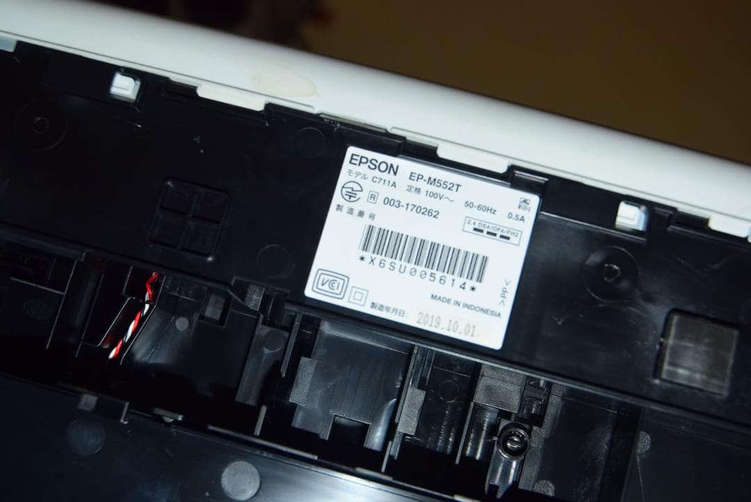 即使用可 EPSON EP-M552T エコタンク式インクジェット複合機