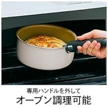 エバークック フィット フライパン 4点セット IH・ガス火対応 着脱式 黒