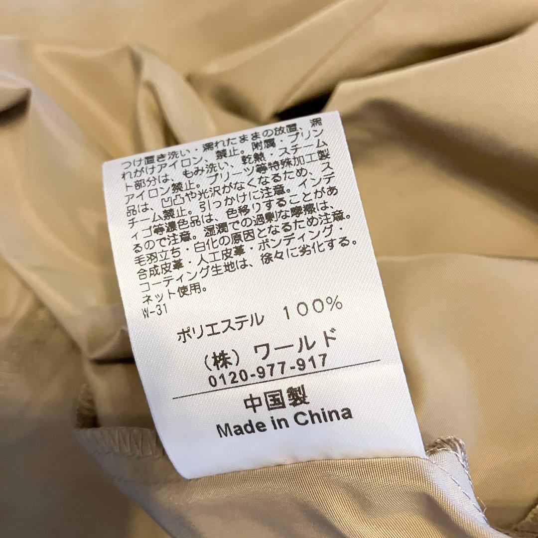 【美品✨】完売品✨オペークドットクリップ コラボ ロングマウンテンコート 花粉
