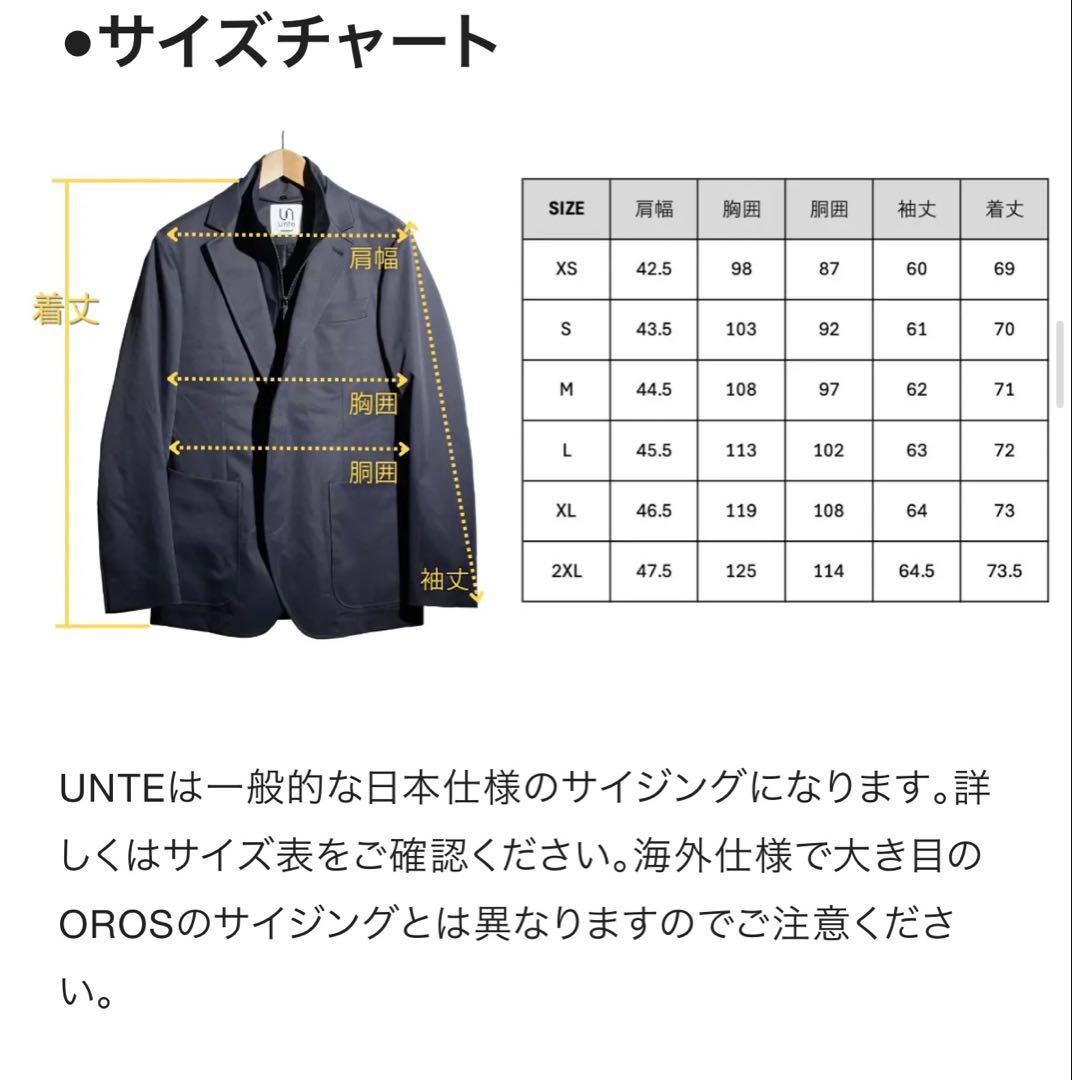 UNTE Urban Jacket ブラック　サイズXL 宇宙服の素材を採用