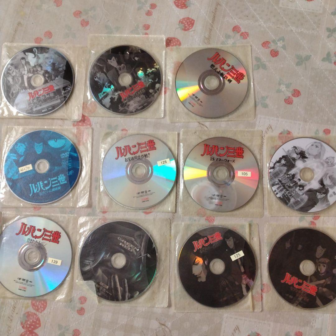 ルパン三世 DVD 23枚セット
