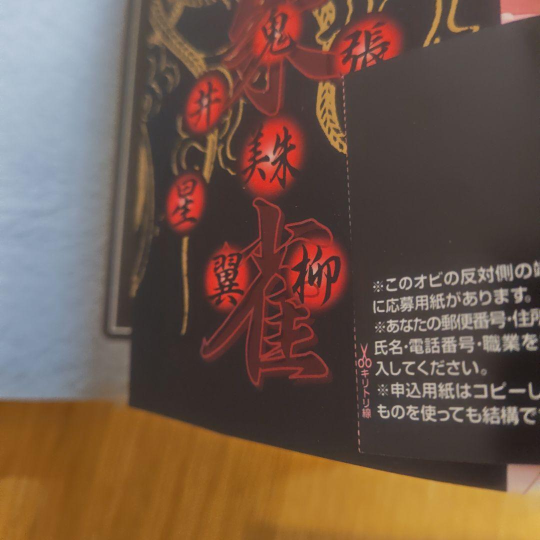 ふしぎ遊戯 　完全版 　全巻セット