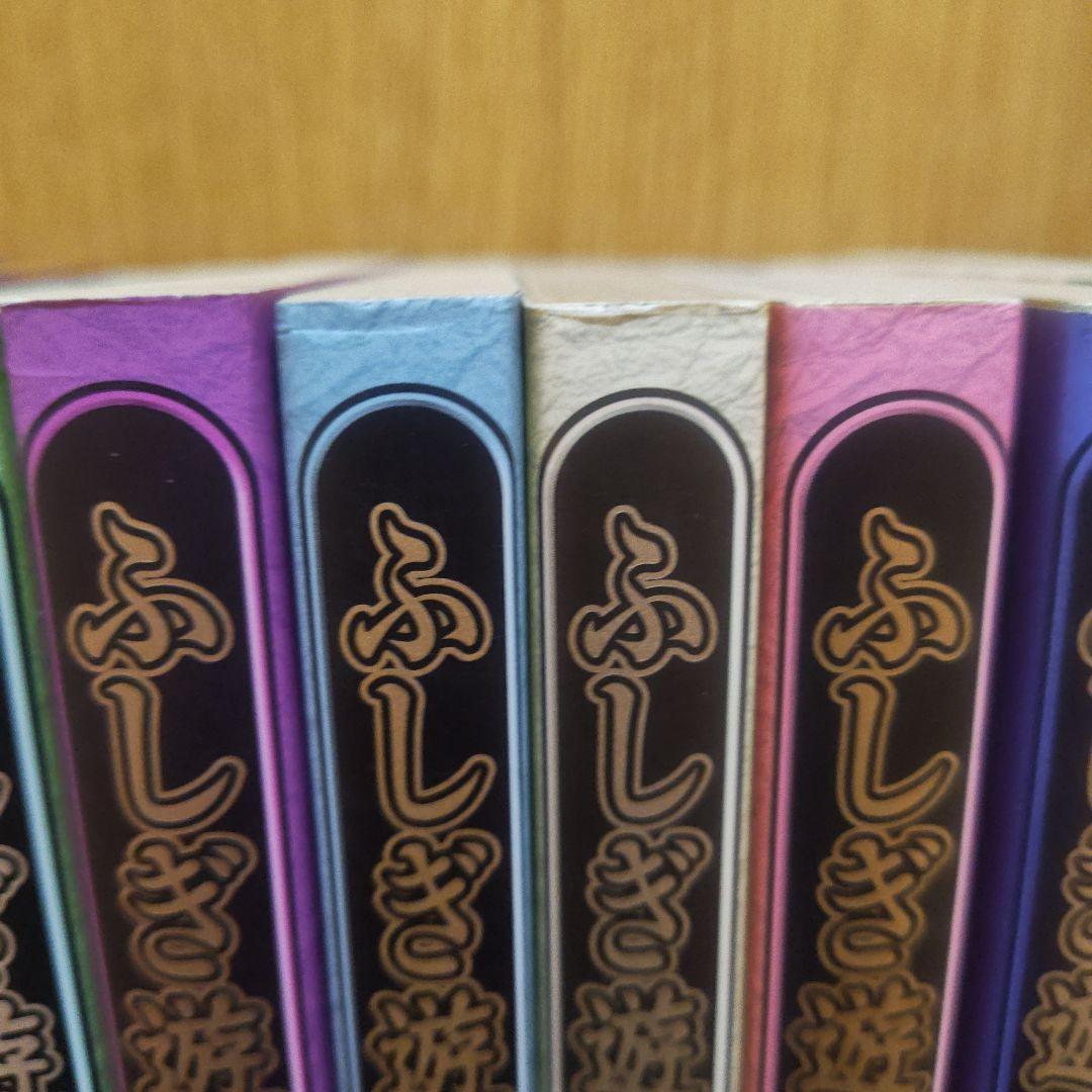 ふしぎ遊戯 　完全版 　全巻セット