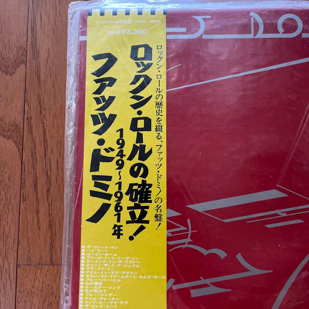 ファッツ・ドミノ ロックン・ロールの確立!