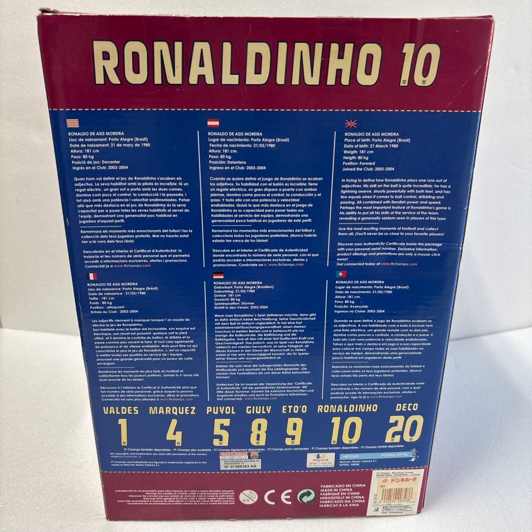 FTChamps RONALDINHO ロナウジーニョ　フィギュア　バルセロナ