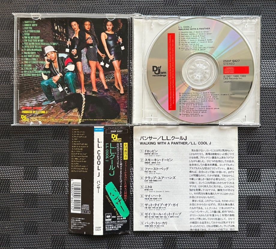LL Cool J CD セット hiphop