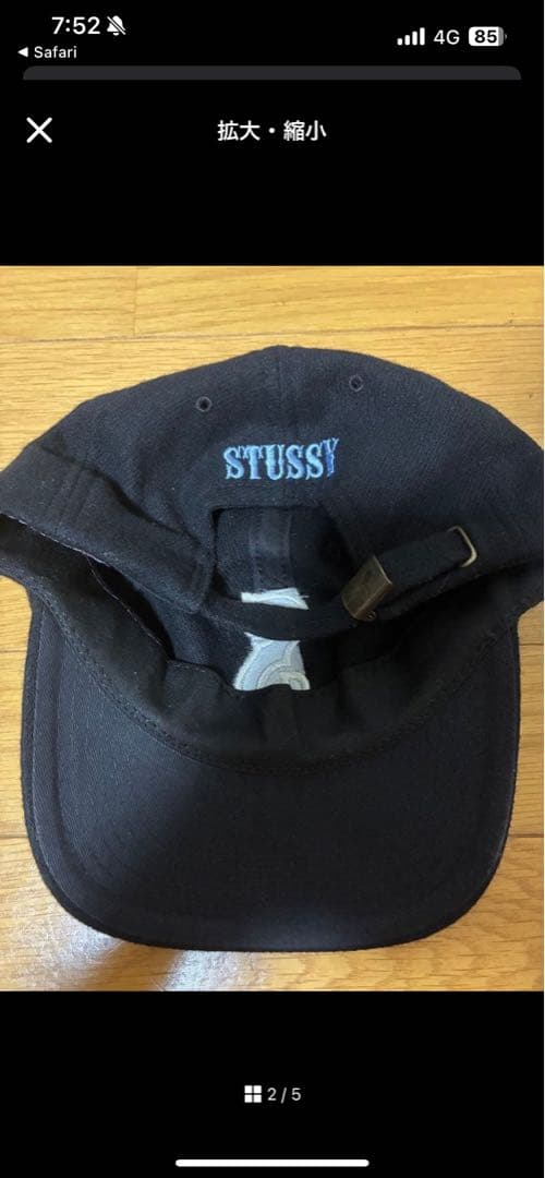 専用90s old stussyステューシー　ウールキャップ　Sロゴ　ブラック