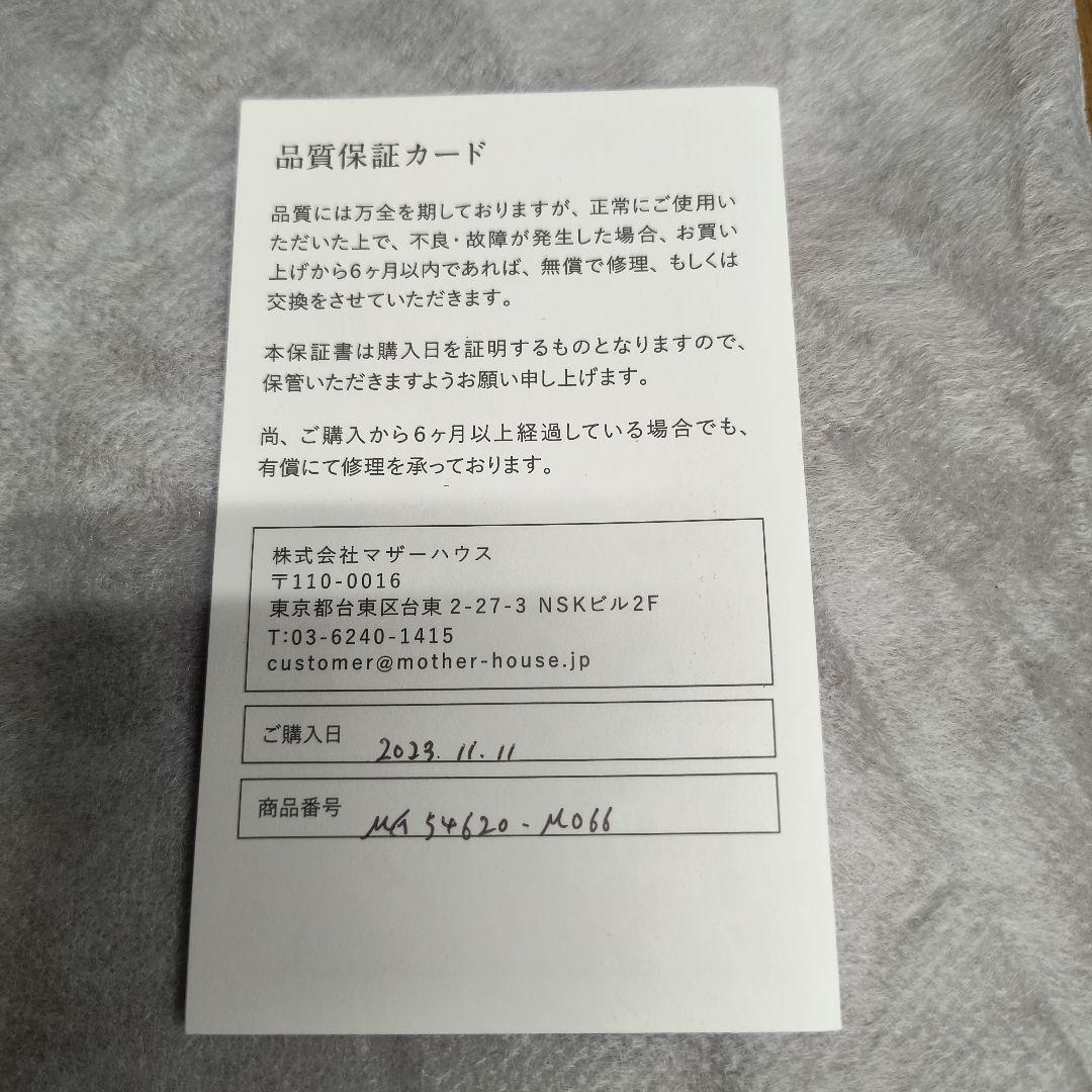 【美品】マザーハウス モネ 名刺入れ カードケース レザー 本革 グリーン