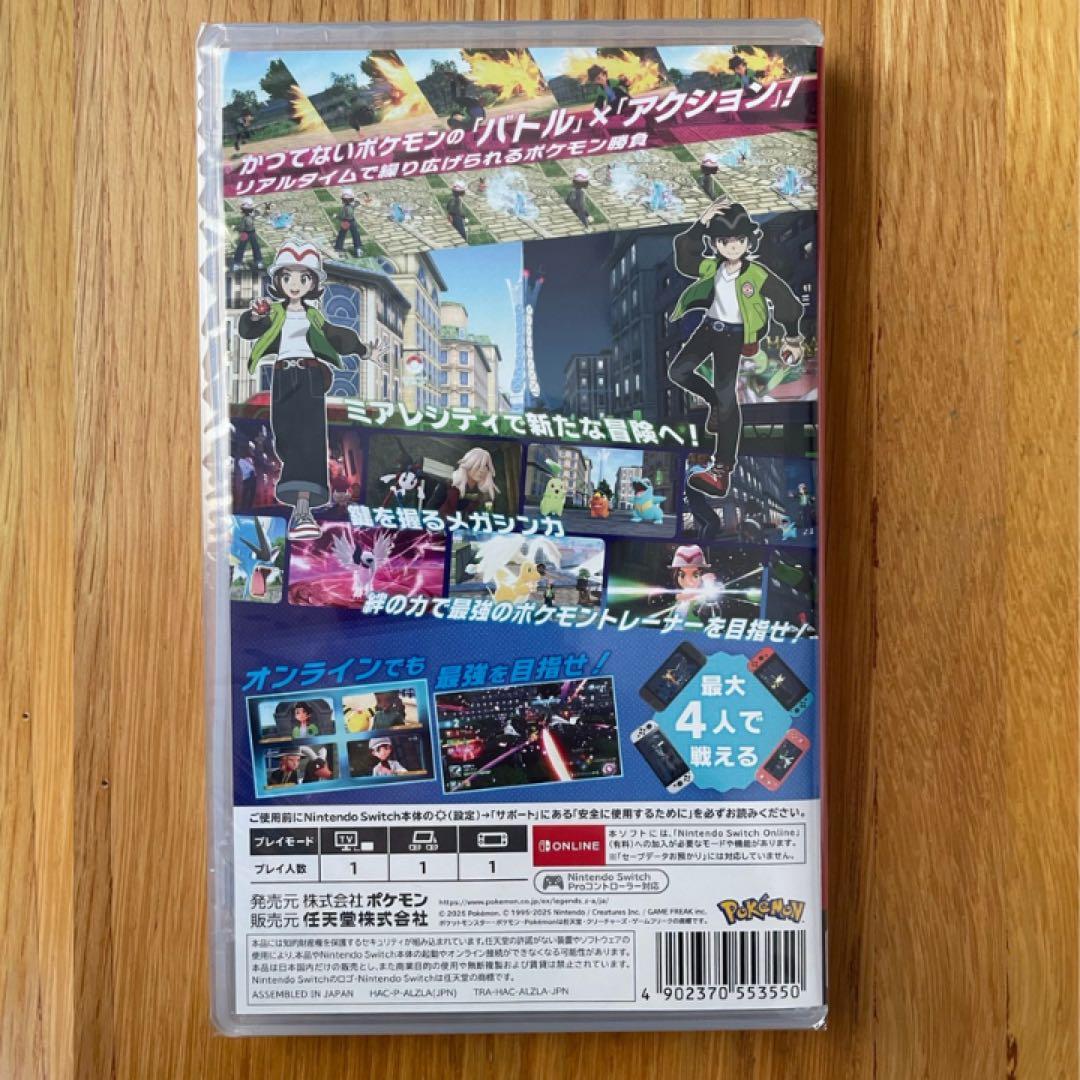 【未開封新品】ポケモン レジェンズ ZA Nintendo Switch