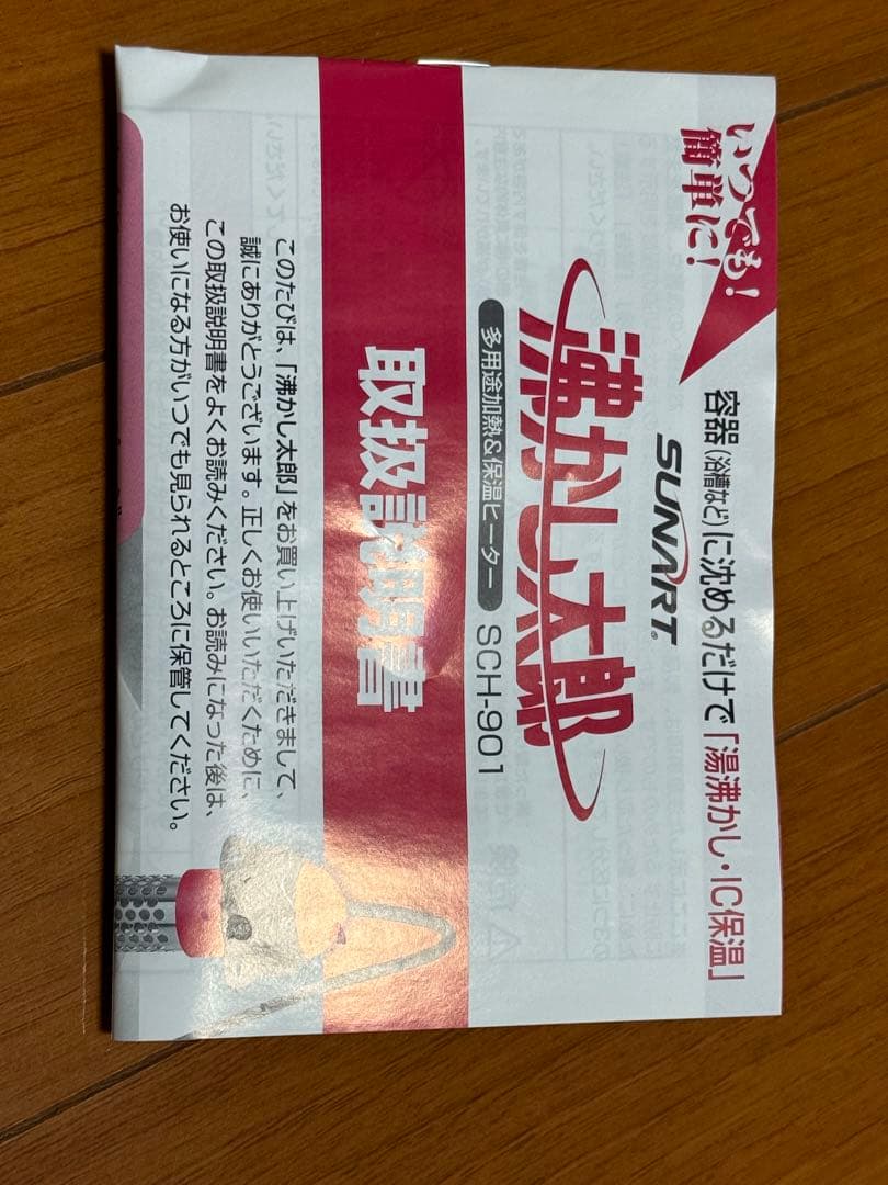 由紀