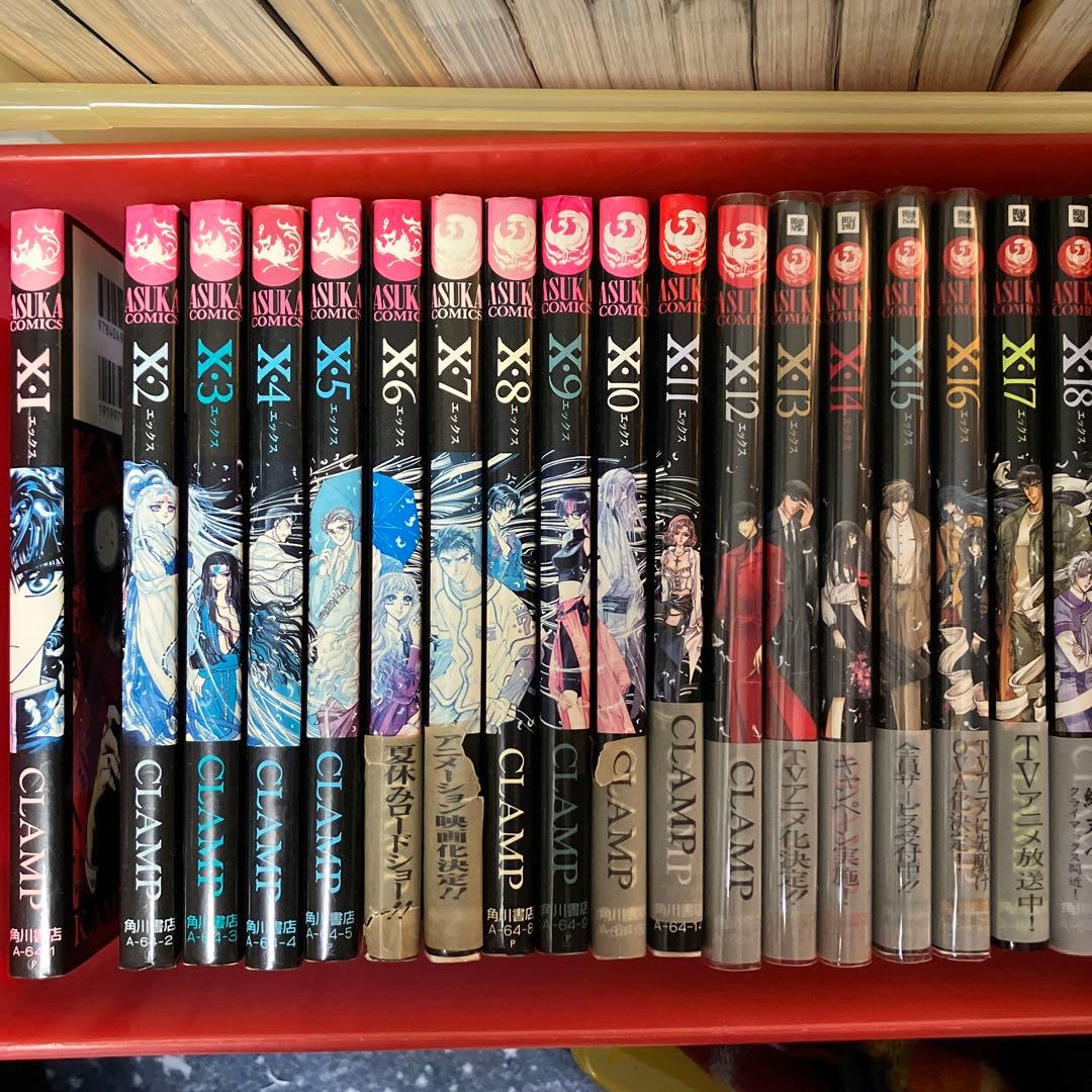 最初のCLAMP 漫画から【まとめて】全巻セット【送料込】ファン限定！