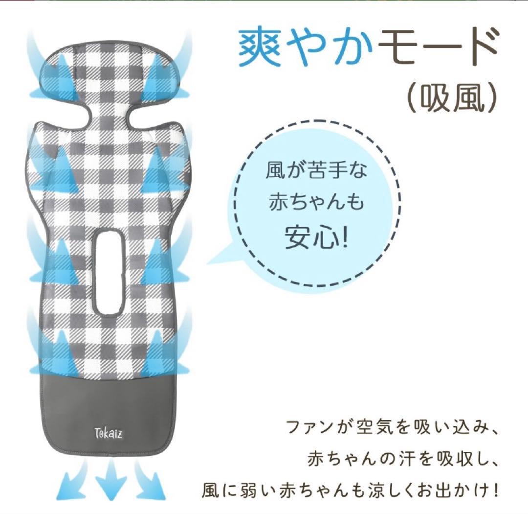 フワクルPro チェックグレー