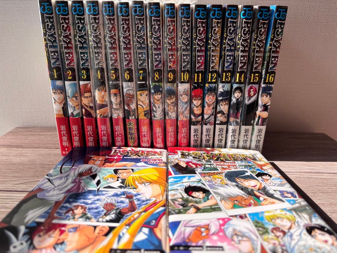 PSYREN サイレン 全巻 小説 セット ✨ 初版 多数 ✨岩代俊明 漫画