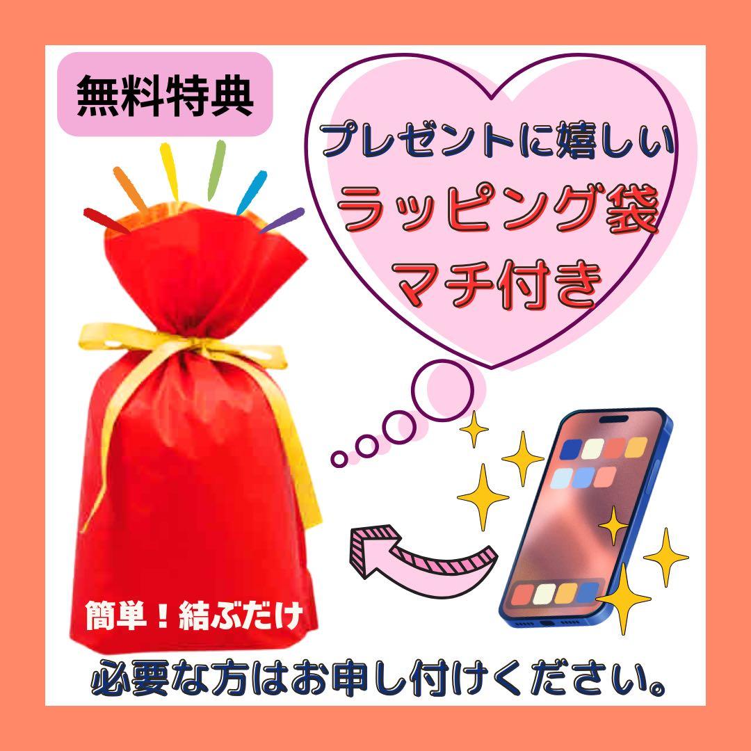 S Unihertz TiTAN2 512 GB SIMフリー ブラック 本体