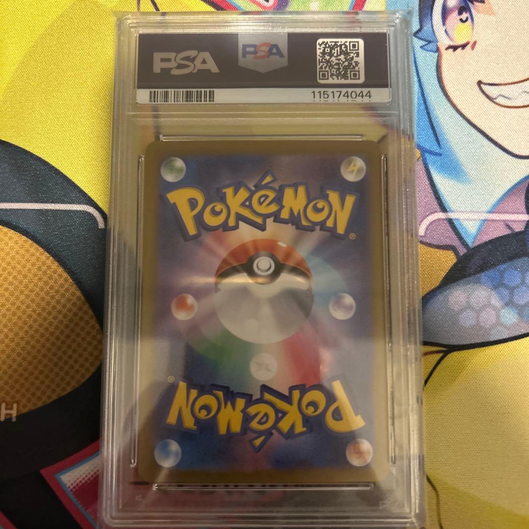 ロケット団のラッタ　AR PSA10