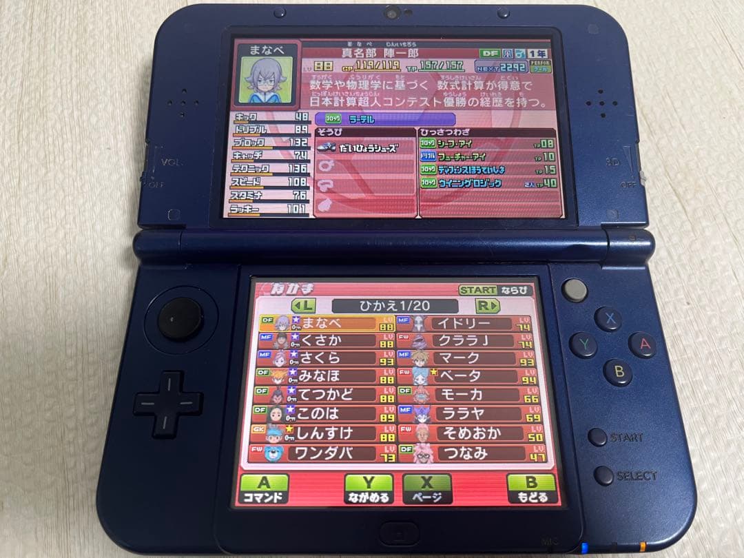 イナズマイレブンGO ギャラクシービックバン 3DS ソフト