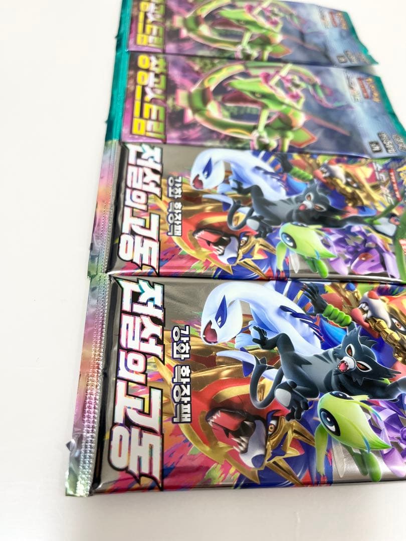 ポケモンカード伝説の鼓動蒼天ストリーム未開封パック《Pokemon》ポケカ4P