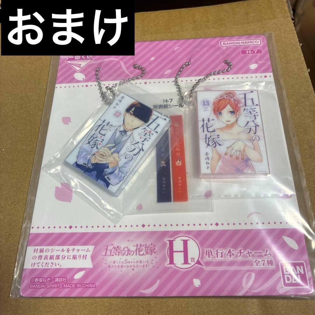 一番くじ　五等分の花嫁　ラストワン賞　クリア色紙　一花　二乃　三玖　四葉　五月