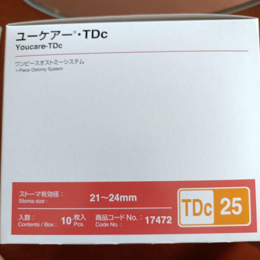 ALCARE Youcare-TDc -25 ユーケアー　ストーマ10枚入り4箱