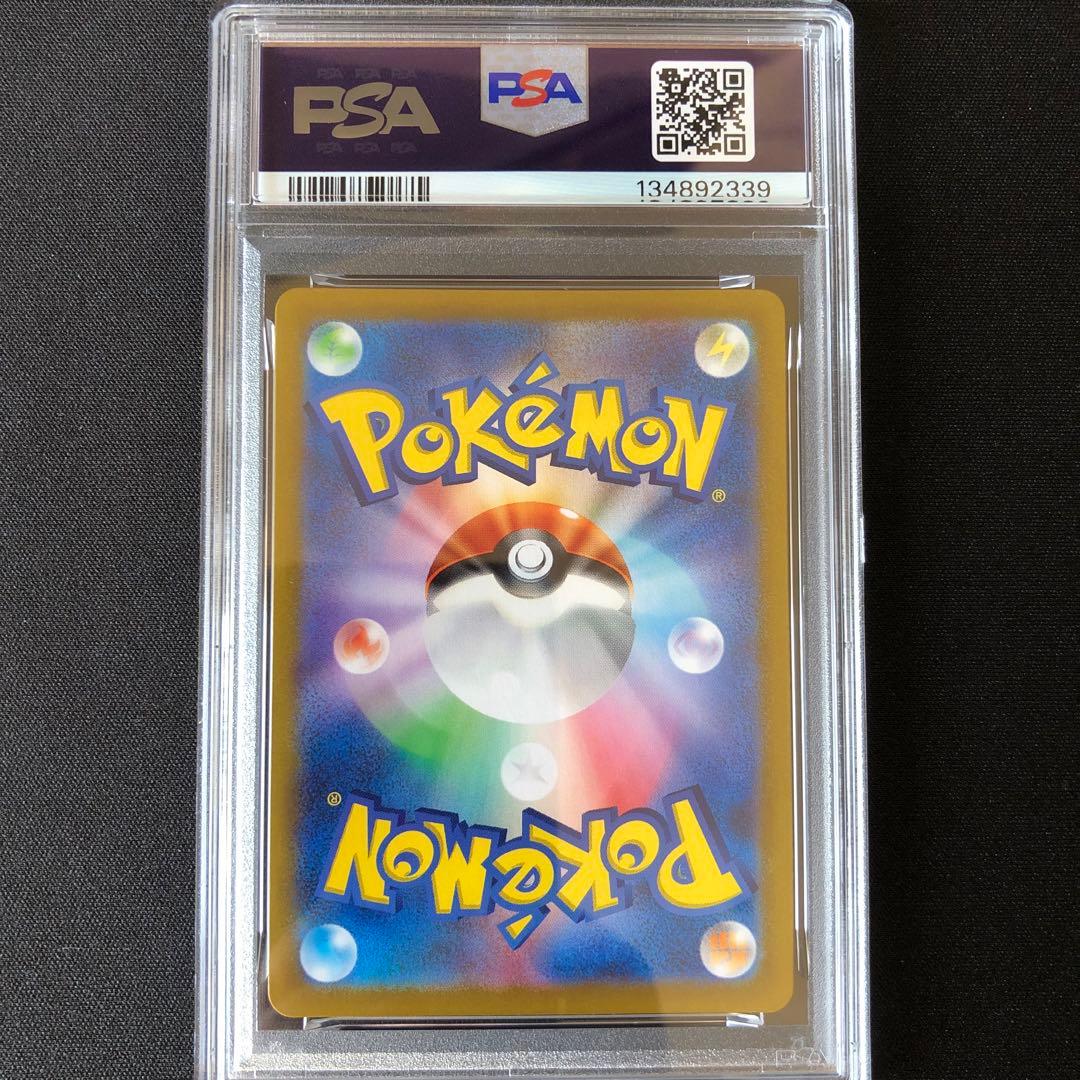 【PSA10】ナンジャモのカイデン プロモ