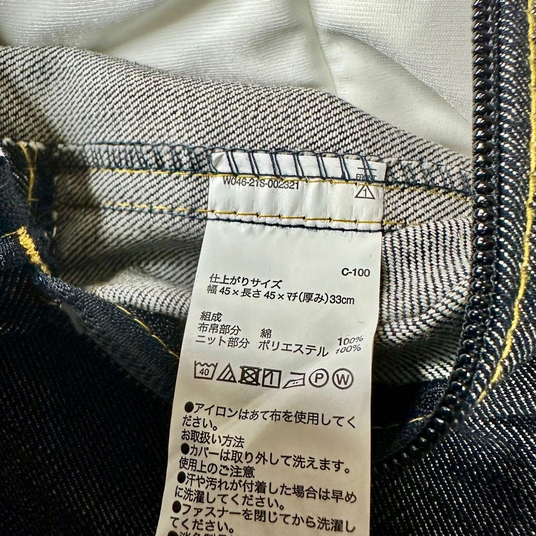 無印良品 体にフィットするソファ 小 デニムカバー付き