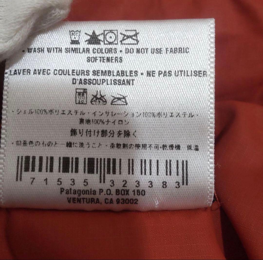 00s Patagonia パフジャケット