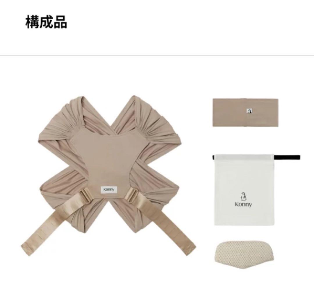 コニー抱っこ紐FLEX SoftBreeze™サイズ調節可能 ヘッドサポート付き