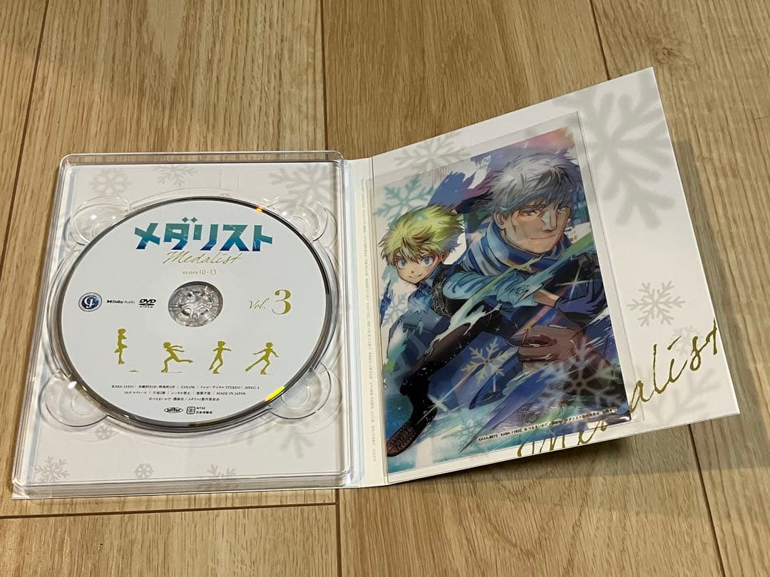 【美品】メダリスト DVD 第3巻