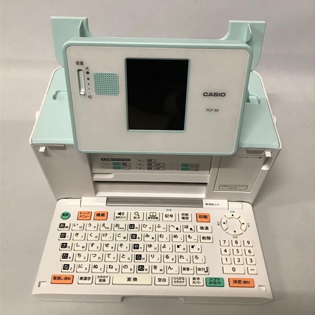 CASIO ハガキ&フォトプリンター　PCP-80 プリン写ル