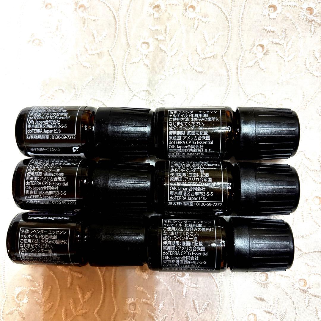 新品未開封　doTERRA ドテラ　ラベンダー5ml 6本　エッセンシャルオイル