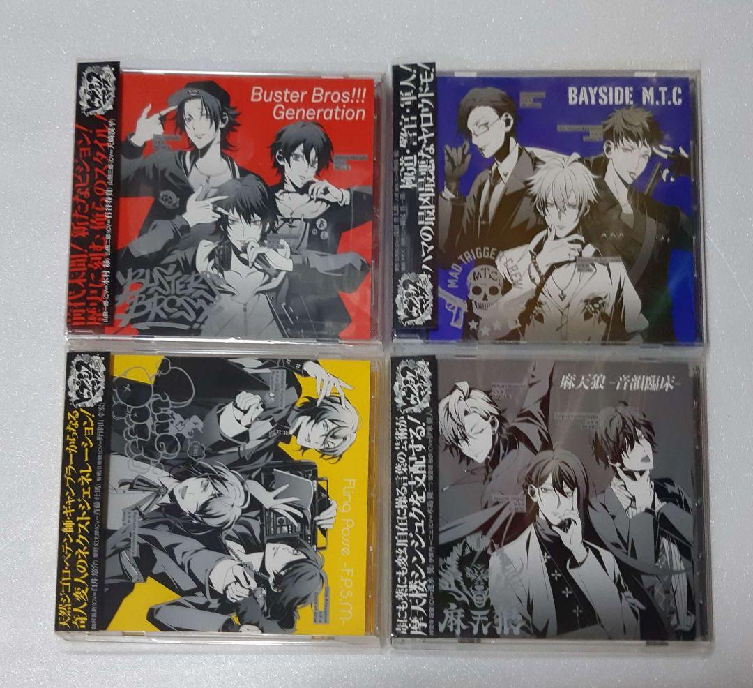 ヒプノシスマイク　ヒプマイ　Blu-ray　DVD CD まとめ売り