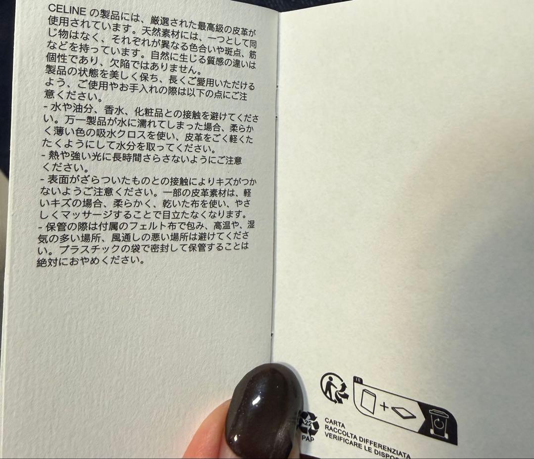 レザー三つ折り財布 CELINE