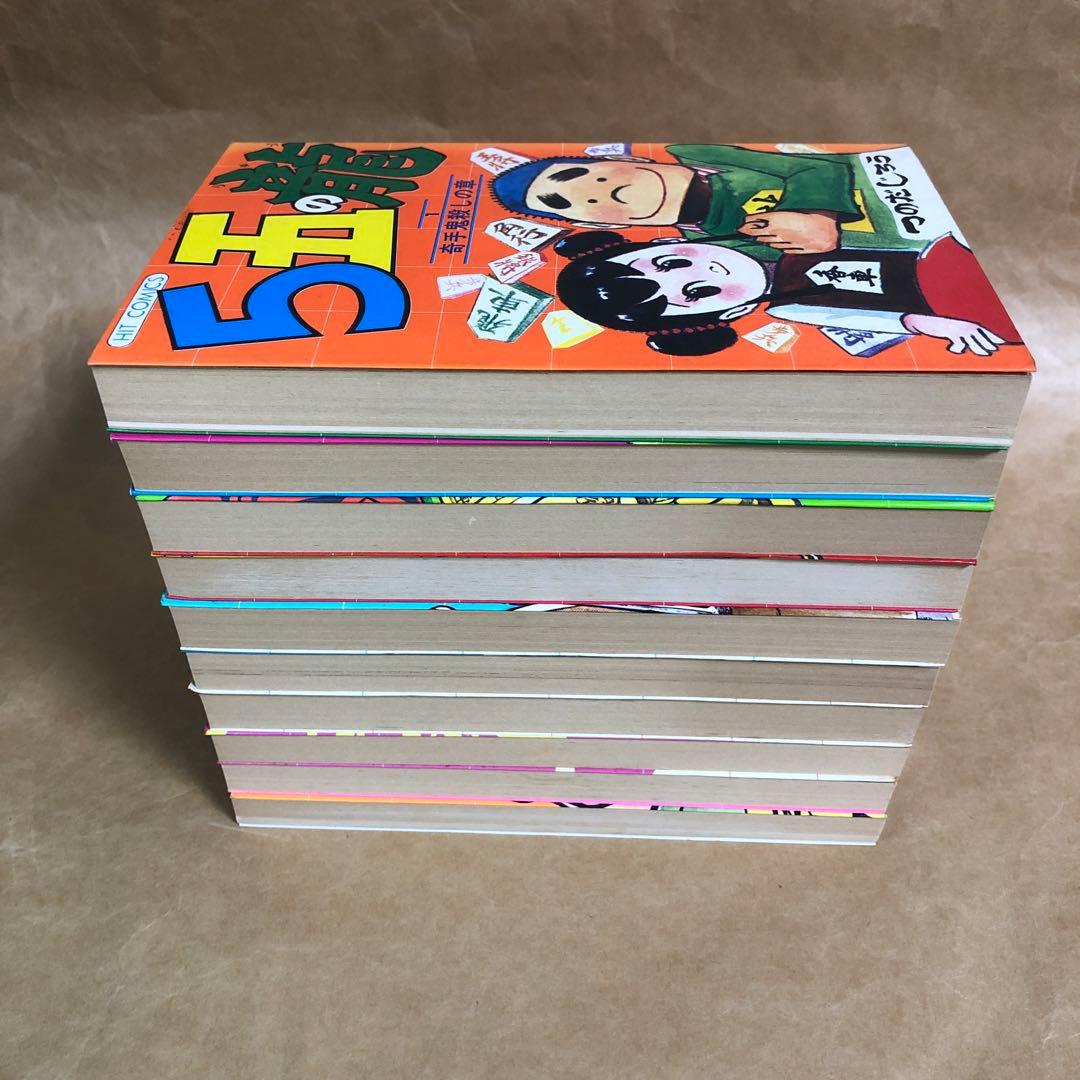 5五の龍 全10巻 全巻セット つのだじろう