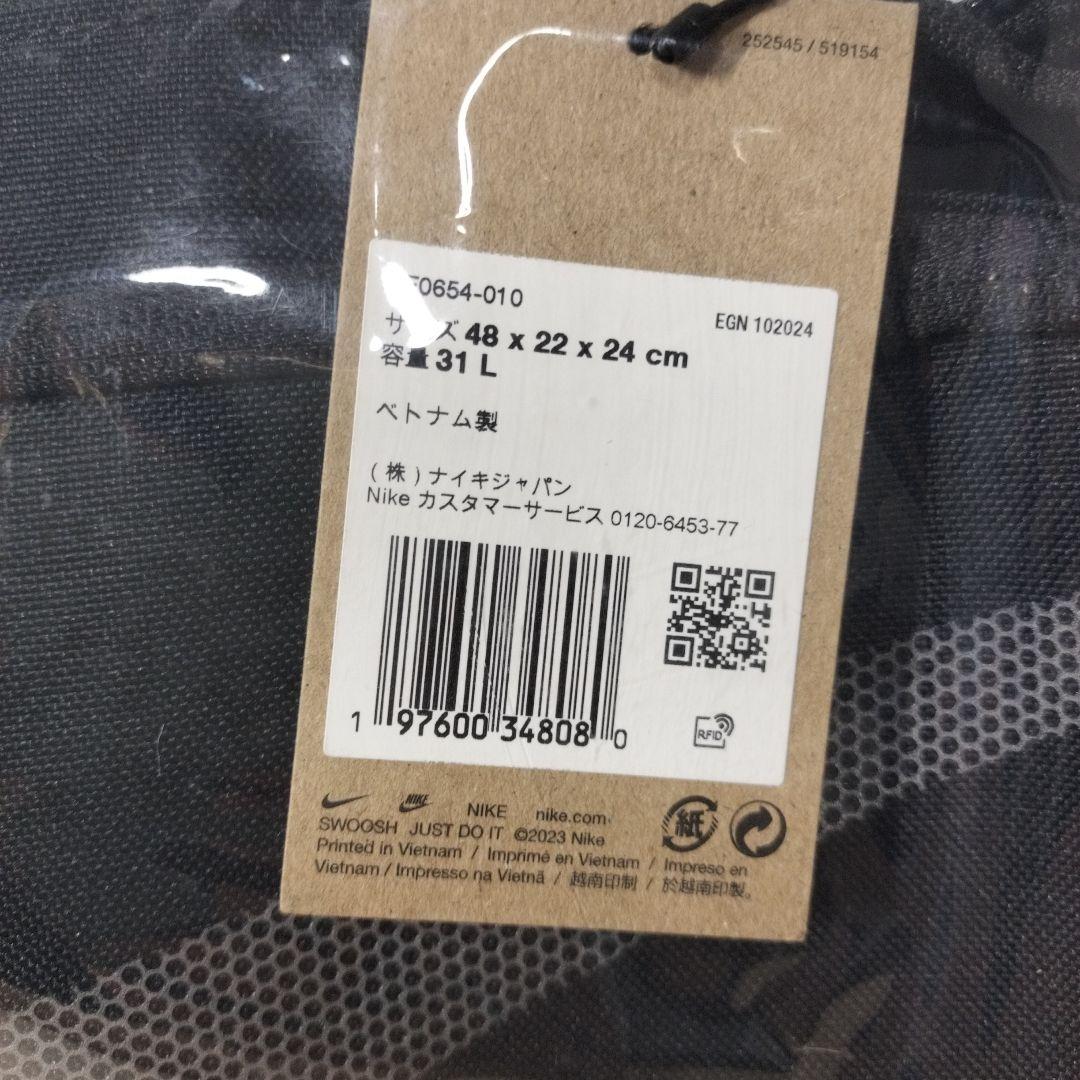 新品　ナイキ　NIKE　ユーティリティ パワー 2.0 ダッフル 31L