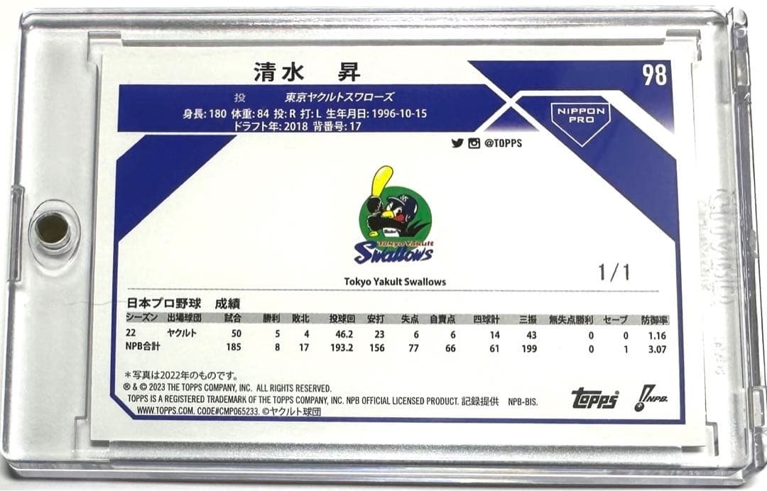 topps NPB 2023　清水昇　1/1