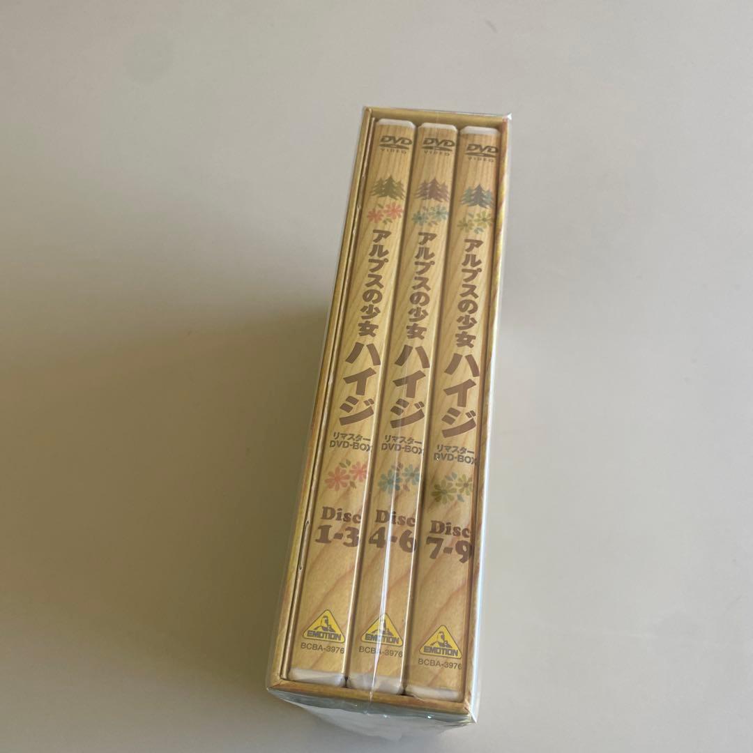 【超美品】【最終値下げ】アルプスの少女ハイジ　リマスター　DVD BOX