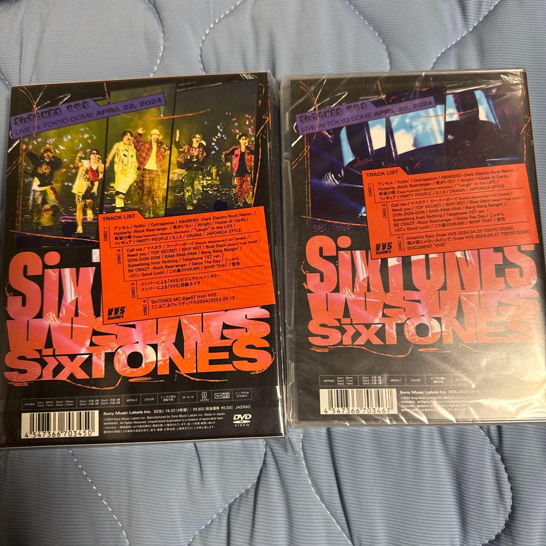 SixTONES/VVS 初回盤、通常盤　未開封
