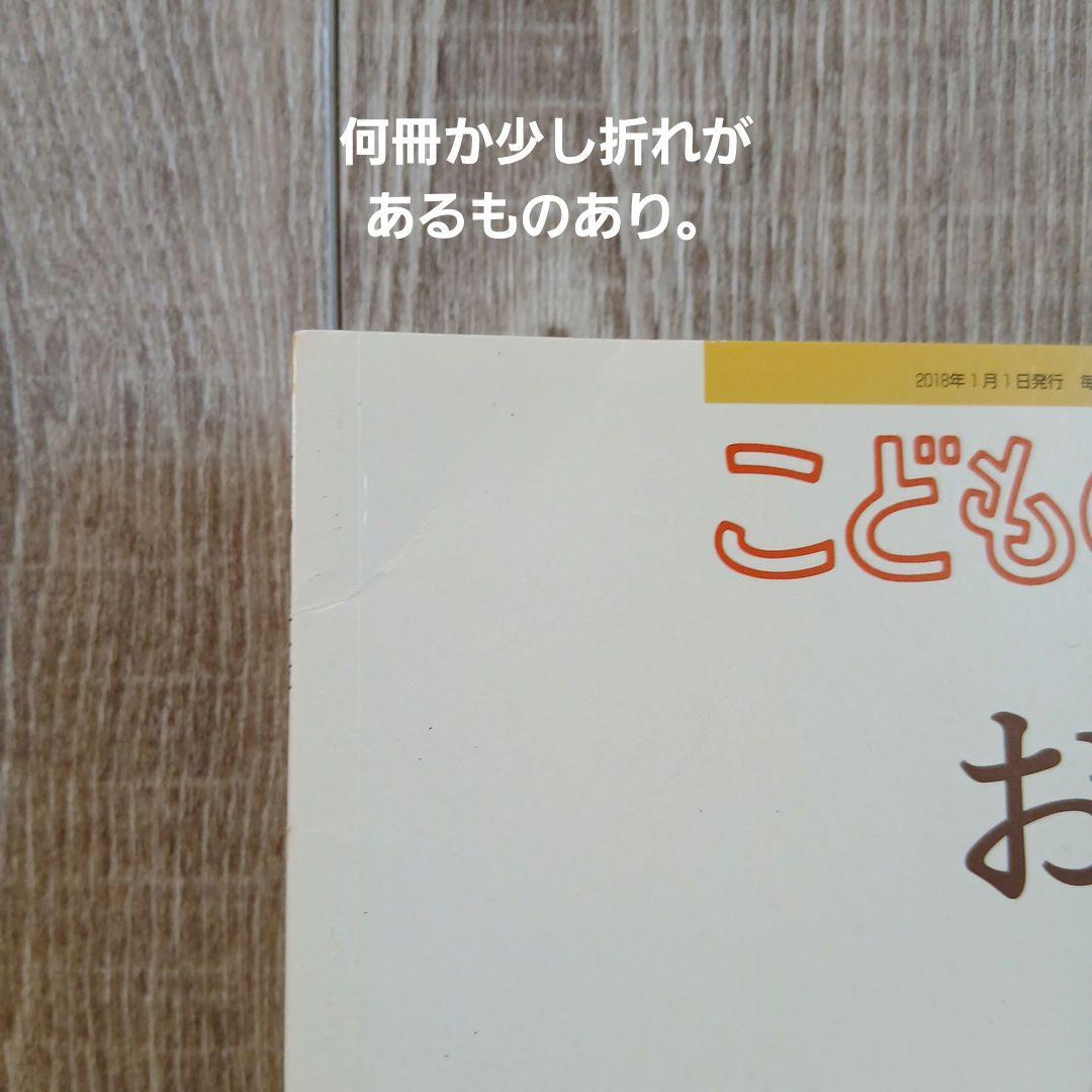 ⭐美品⭐こどものとも年少版40冊　福音館書店　絵本まとめ売り
