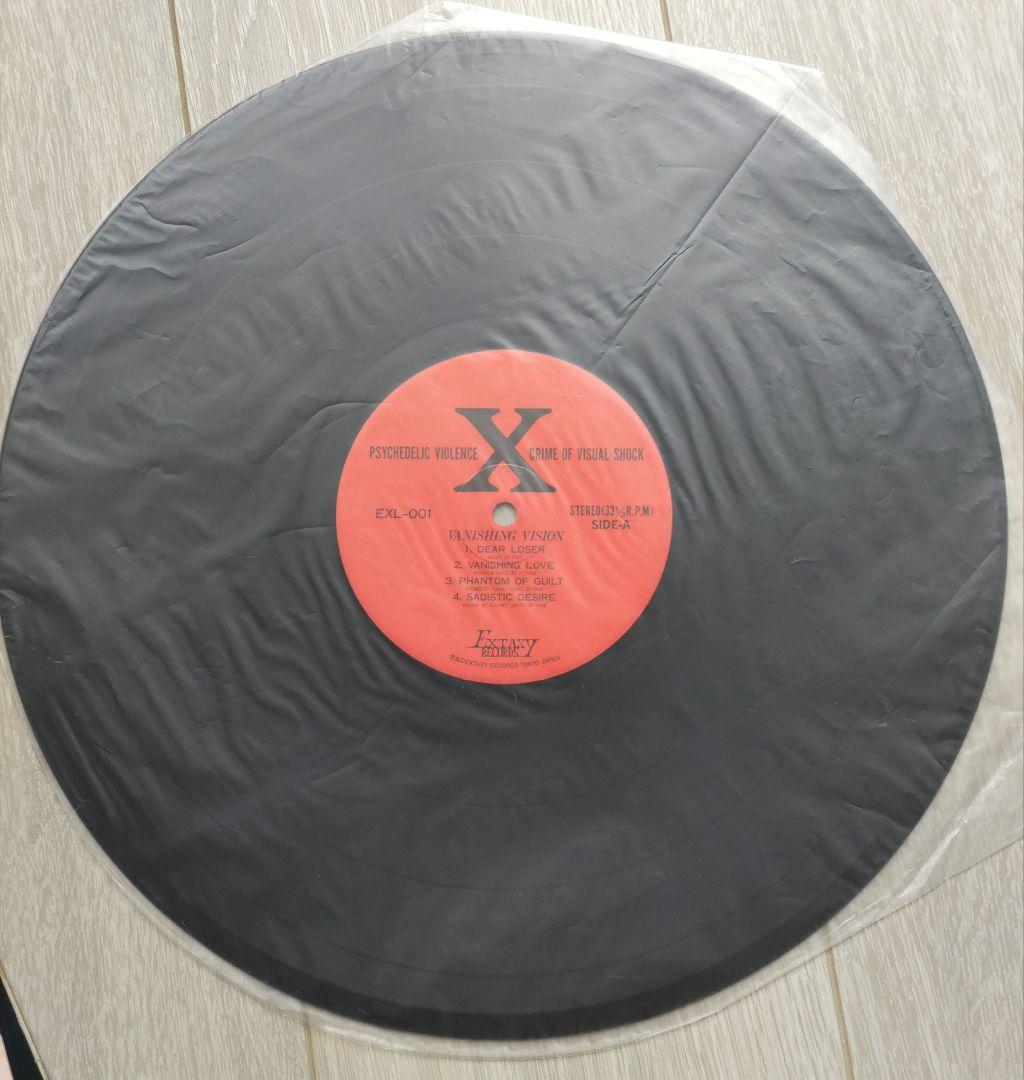 X 　アナログ　レコード 「VANISHING VISION」 美品
