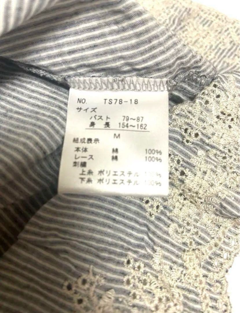 あ*こ様 axes femmeレースアップサテンリボンフリルレースキャミ