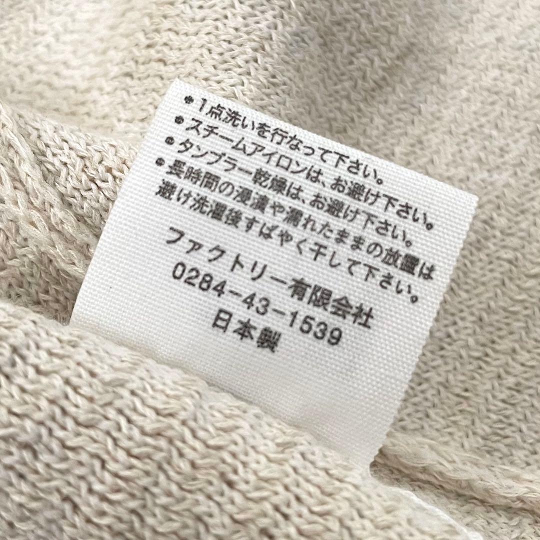 極美品　FACTORY ファクトリー　ロングコートダブル　コットン　リネン